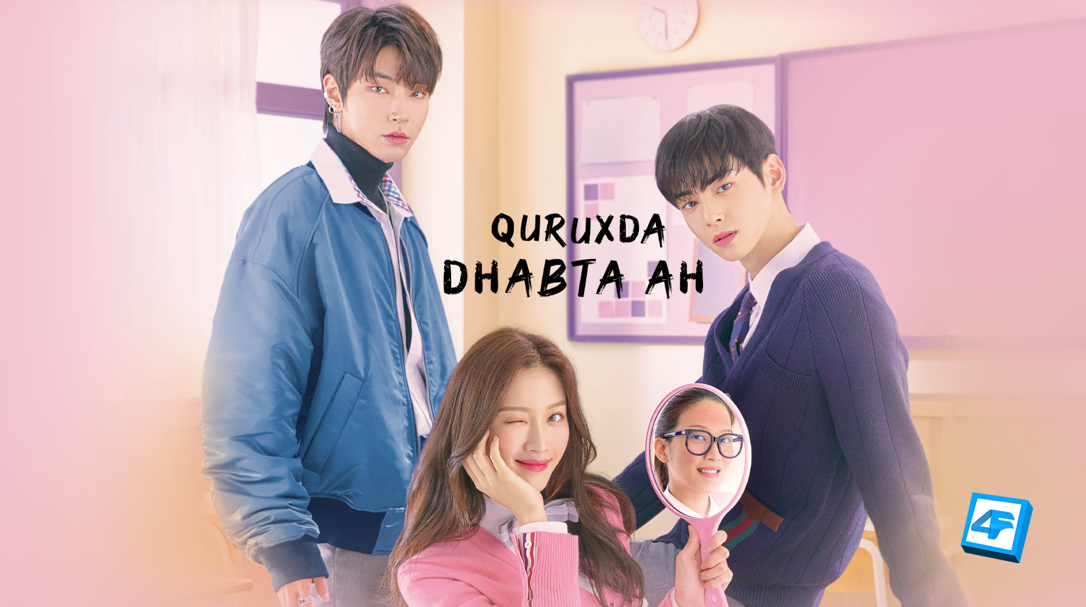 Quruxda Dhabta Ah